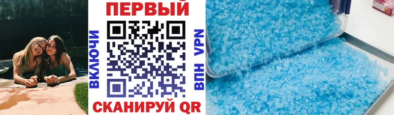 АМФЕТАМИН 97% Юхнов