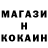 КЕТАМИН VHQ Cing Nu