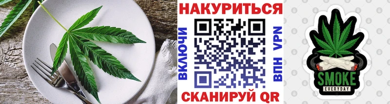 ОМГ ОМГ вход  Юхнов  Canna-Cookies марихуана 