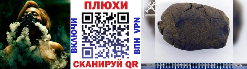 Гашиш hashish  Юхнов 