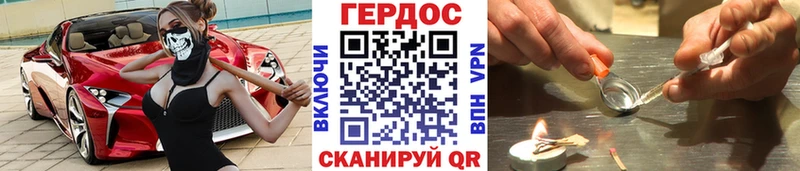 MEGA сайт  Юхнов  ГЕРОИН хмурый  где купить  
