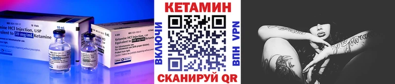 КЕТАМИН ketamine  продажа наркотиков  Юхнов 