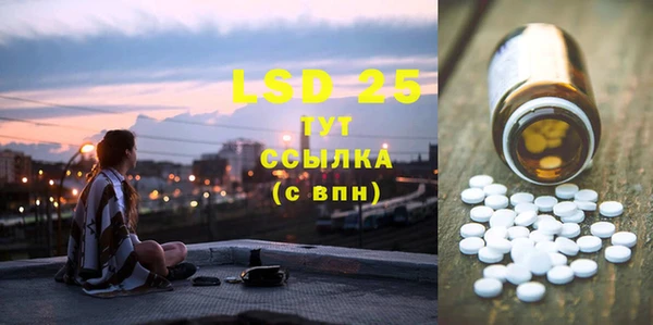 MESCALINE Абдулино