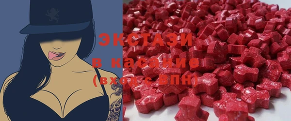 MESCALINE Абдулино