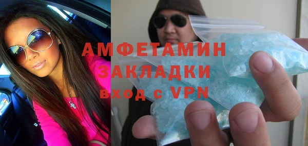 ALPHA-PVP Алексеевка