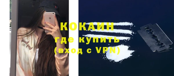 MESCALINE Абдулино
