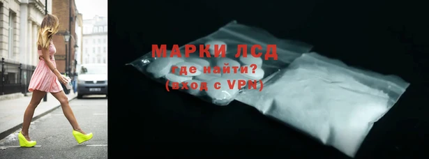 ALPHA-PVP Алексеевка