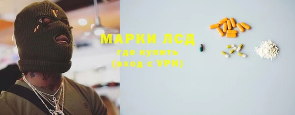 PSILOCYBIN Абинск