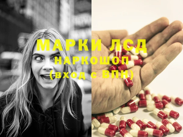PSILOCYBIN Абинск