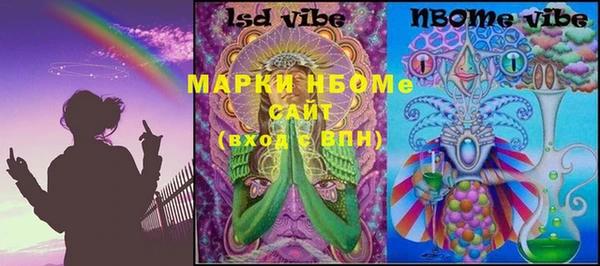 MESCALINE Абдулино