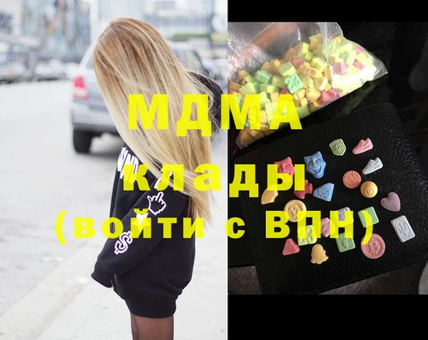 амфетамин Алзамай