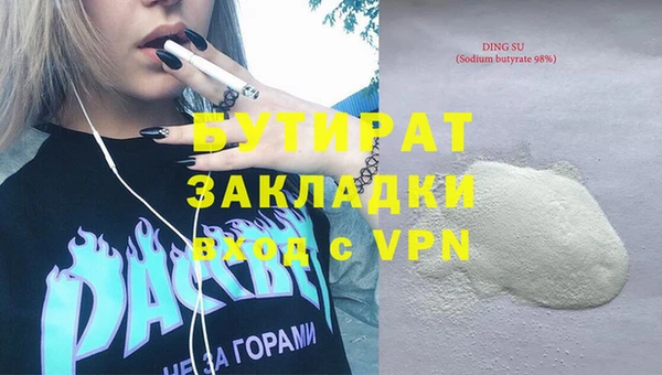 MESCALINE Абдулино