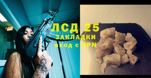 амфетамин Алзамай