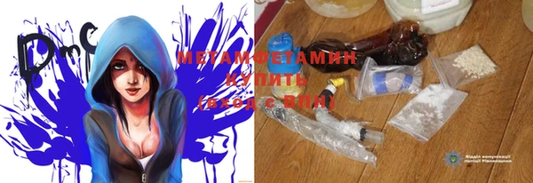 MESCALINE Абдулино