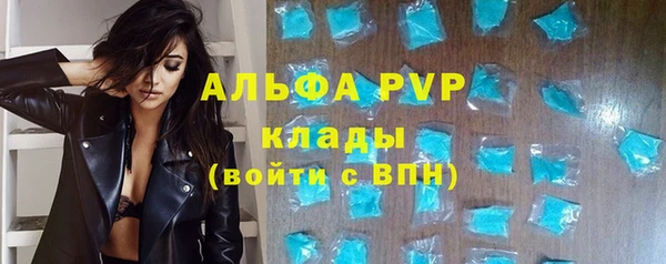 мескалин Абаза
