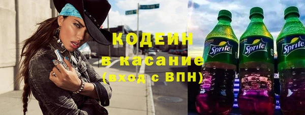 MESCALINE Абдулино
