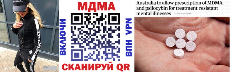 МДМА Molly  Юхнов 