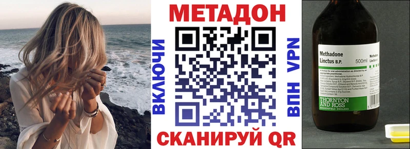 МЕТАДОН белоснежный  kraken маркетплейс  Юхнов 
