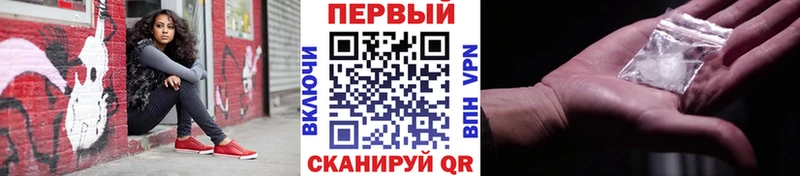 МЕТАМФЕТАМИН мет  закладка  Юхнов 