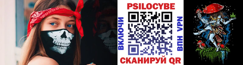 Псилоцибиновые грибы GOLDEN TEACHER  Юхнов 