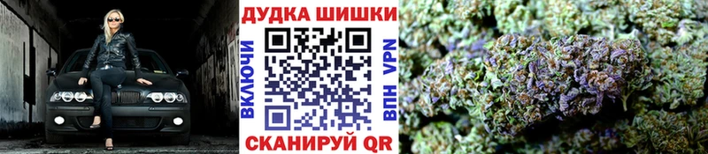 hydra как войти  купить закладку  Юхнов  Каннабис MAZAR 